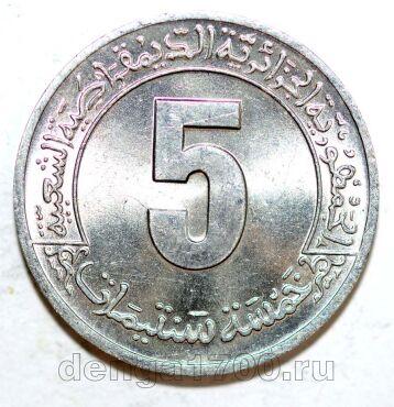 ����� 5 �������� 1980� ��� ���������� ����, #971-164