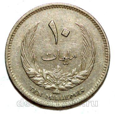 ����� 10 ������ 1965�, #971-168