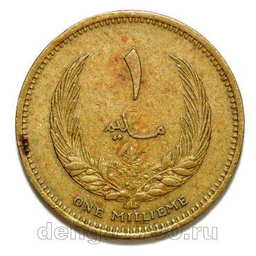 ����� 1 ������ 1965�, #971-169