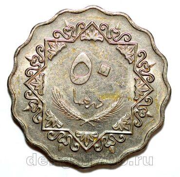 ����� 50 �������� 1979�, #971-174