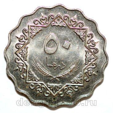 ����� 50 �������� 1979�, #971-175