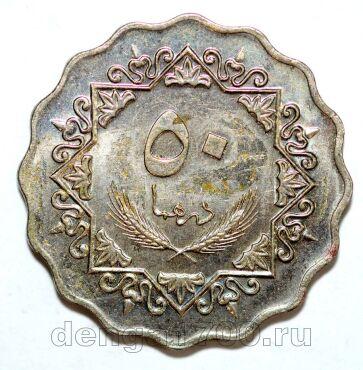 ����� 50 �������� 1979�, #971-177