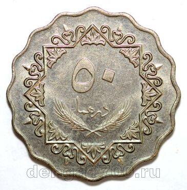 ����� 50 �������� 1975�, #971-181