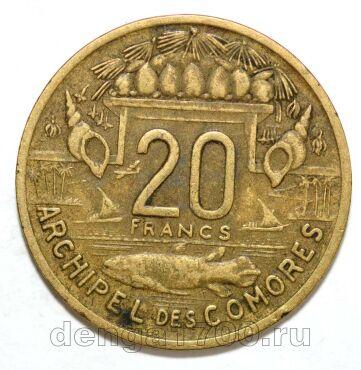 ��������� ������� 20 ������� 1964�, #971-185