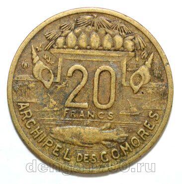 ��������� ������� 20 ������� 1964�, #971-186