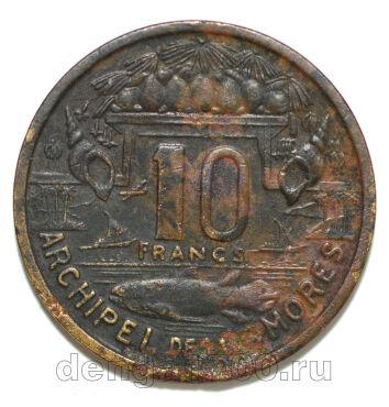 ��������� ������� 10 ������� 1964�, #971-188