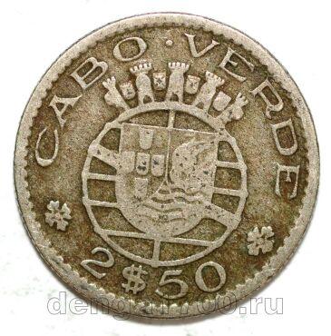 ����-����� 2,5 ������ 1953�, #971-205