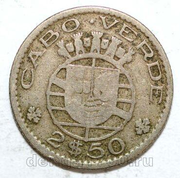 ����-����� 2,5 ������ 1953�, #971-206