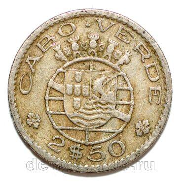 ����-����� 2,5 ������ 1967�, #971-207