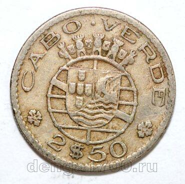 ����-����� 2,5 ������ 1967�, #971-208