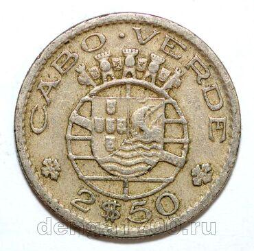 ����-����� 2,5 ������ 1967�, #971-209