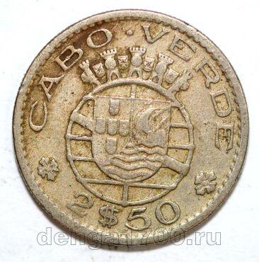 ����-����� 2,5 ������ 1967�, #971-211