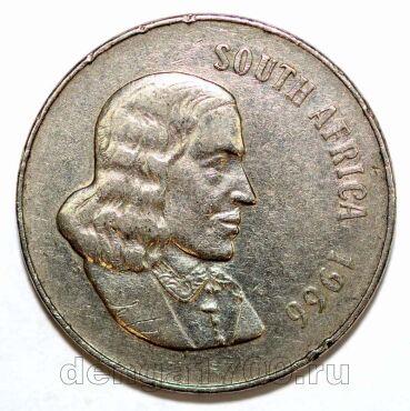 ��� 50 ������ 1966� SOUTH AFRICA, #971-217