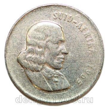 ��� 20 ������ 1965� SUID-AFRIKA, #971-230