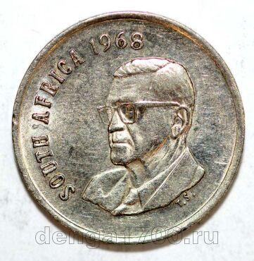 ��� 5 ������ 1968� ������ ����� SOUTH AFRICA, #971-254