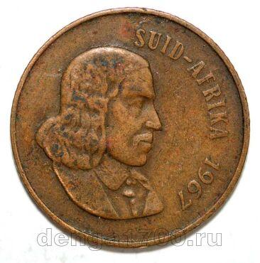 ��� 2 ����� 1967� SUID-AFRIKA, #971-263