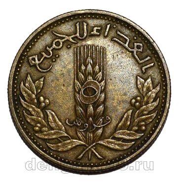 ����� 5 �������� 1971� ���, #971-410