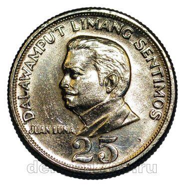 ��������� 25 ������� 1971�, #971-455
