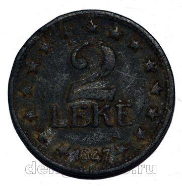 ������� 2 ���� 1947�, #971-527