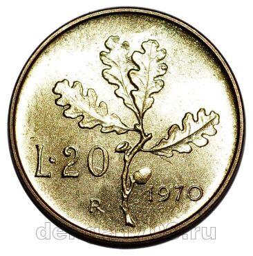 ������ 20 ��� 1970� UNC, #971-754