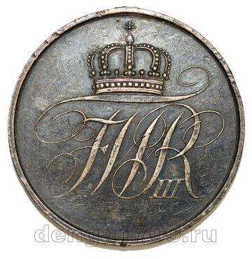 ������� ������ "�� ������� ����� ������������ (VERDIENST UM DEN STAAT)" , #972-058