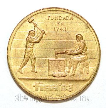 ����� ���������� ��������� ����� 1993 Casa de Moneda de Chile (FISA 93) - ����, #972-065