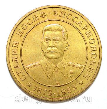 ����� ����� ������������� ������ 1878-1953, #972-067