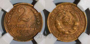 2 ������� 1932� � ����� ��� AU58, #974-057