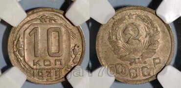 10 ������ 1935� � ����� ��� MS62, #974-131
