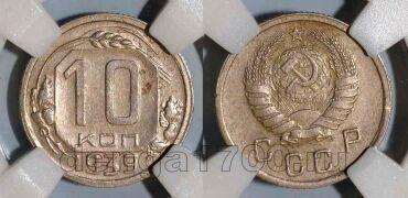 10 ������ 1939� � ����� ��� AU53, #974-134