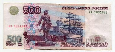 500 ������ 1997� ����������� 2001� ��7634683, #975-004