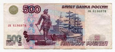 500 ������ 1997� ����������� 2001� ��6186878, #975-010