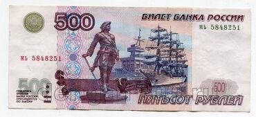 500 ������ 1997� ����������� 2001� ��5848251, #975-013