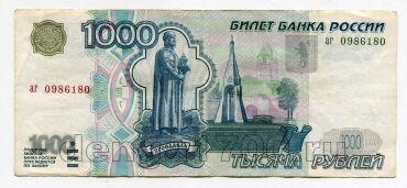 1000 ������ 1997� ��� ����������� ��0986180, #975-018