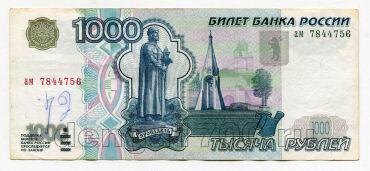 1000 ������ 1997� ��� ����������� ��7844756, #975-021