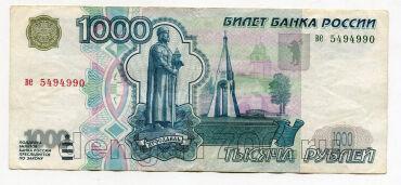 1000 ������ 1997� ��� ����������� ��5494990, #975-022