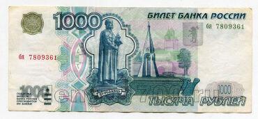 1000 ������ 1997� ��� ����������� ��7809361, #975-026