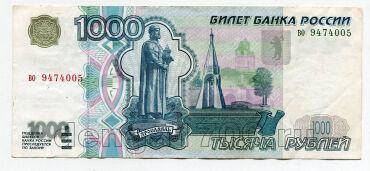 1000 ������ 1997� ��� ����������� ��9474005, #975-027