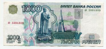 1000 ������ 1997� ��� ����������� ��5884809, #975-028