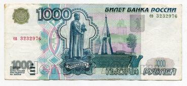 1000 ������ 1997� ��� ����������� ��3232976, #975-029