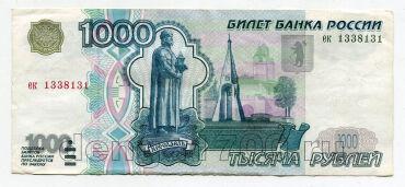 1000 ������ 1997� ��� ����������� ��1338131, #975-033