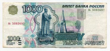 1000 ������ 1997� ��� ����������� ��5082697, #975-035