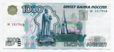 1000 ������ 1997� ��� ����������� ��1317918, #975-039