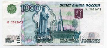 1000 ������ 1997� ����������� 2004� ��2022078, #975-048