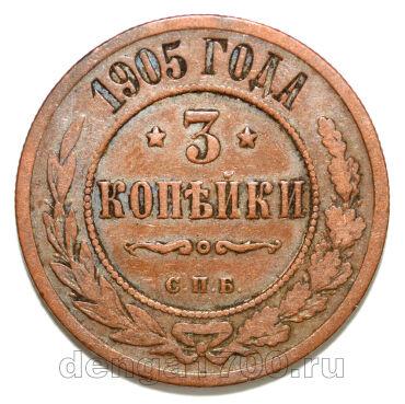 3 ������� 1905� ��� ������� II, #978-005