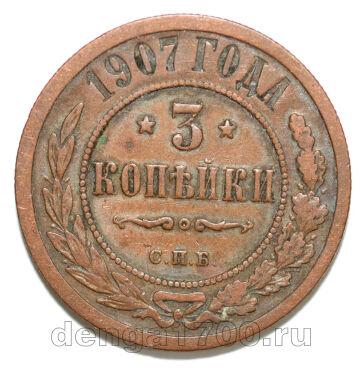 3 ������� 1907� ��� ������� II, #978-007