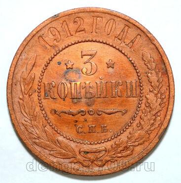 3 ������� 1912� ��� ������� II, #978-011