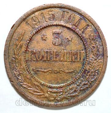 3 ������� 1915� ������� II, #978-016