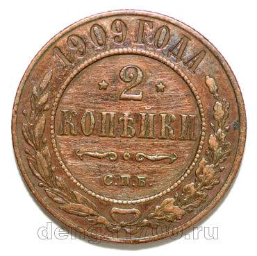 2 ������� 1909 ��� ������� II, #978-027