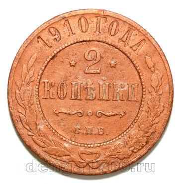 2 ������� 1910 ��� ������� II, #978-029